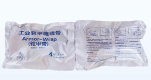 Armour tape (Industrial armour winding tape)