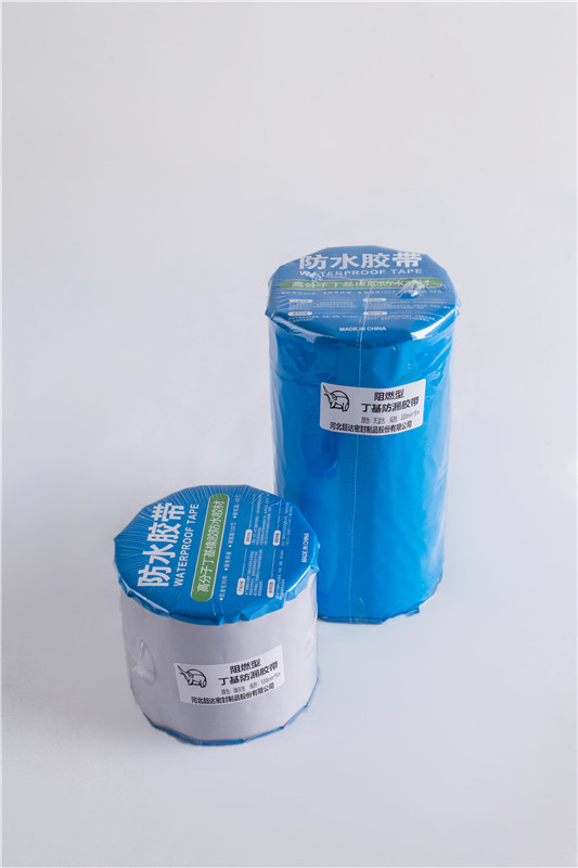 Flame retardant butyl waterproof tape