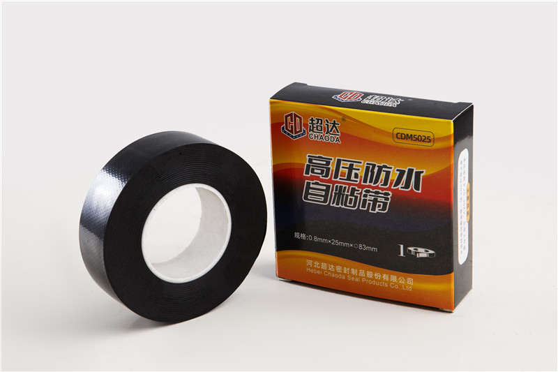 High pressure waterproof self-adhesive tape