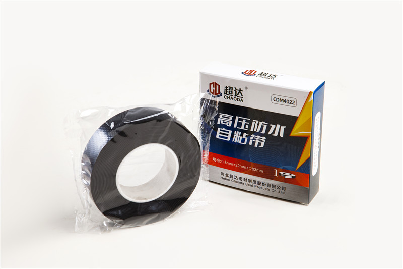 High pressure waterproof self-adhesive tape
